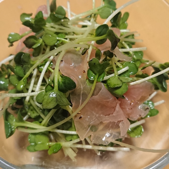 レモン風味☆かいわれ大根と生ハムのサラダ